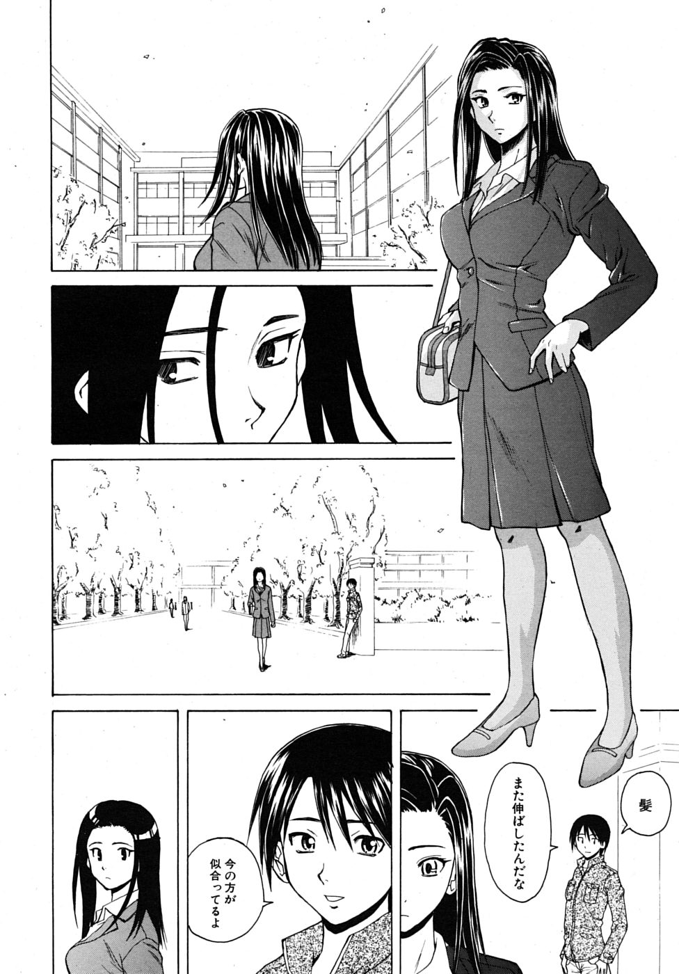 COMIC MUJIN 2009年6月号