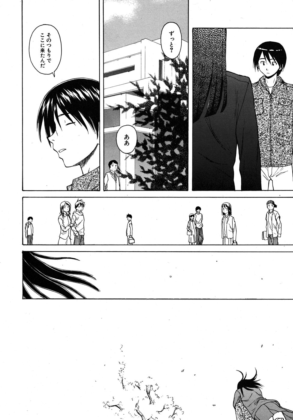 COMIC MUJIN 2009年6月号