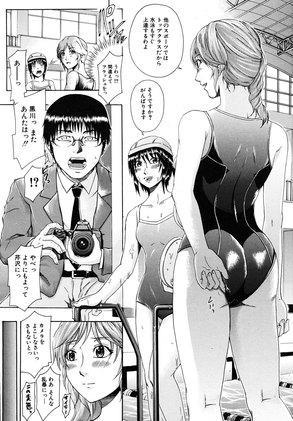 COMIC MUJIN 2009年6月号