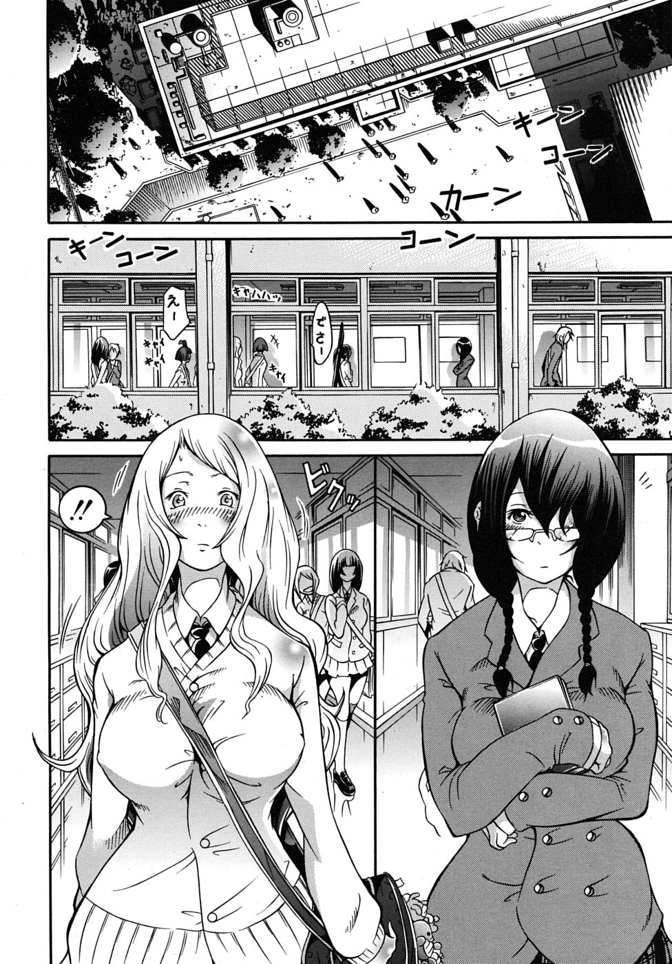 COMIC MUJIN 2009年6月号