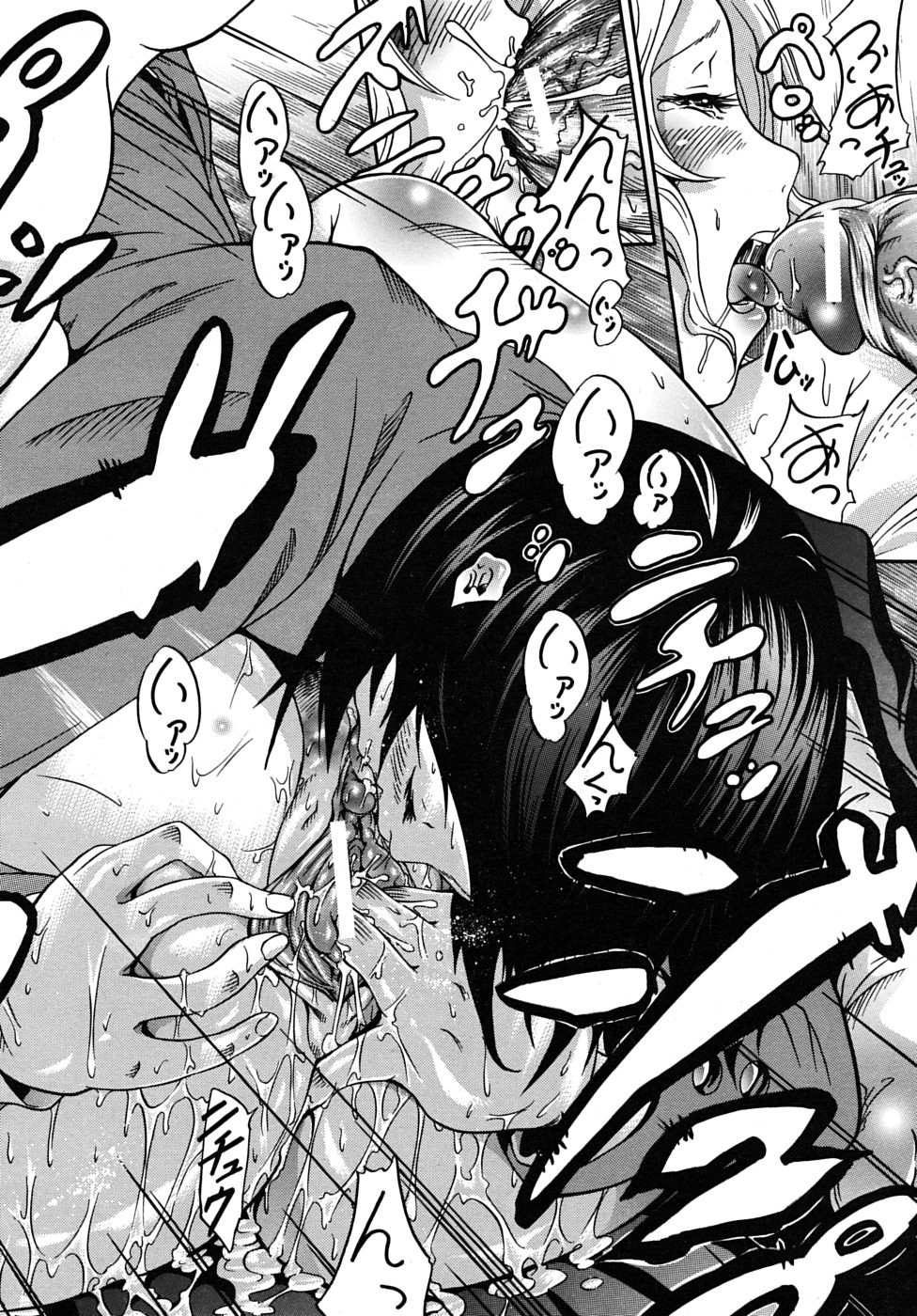 COMIC MUJIN 2009年6月号