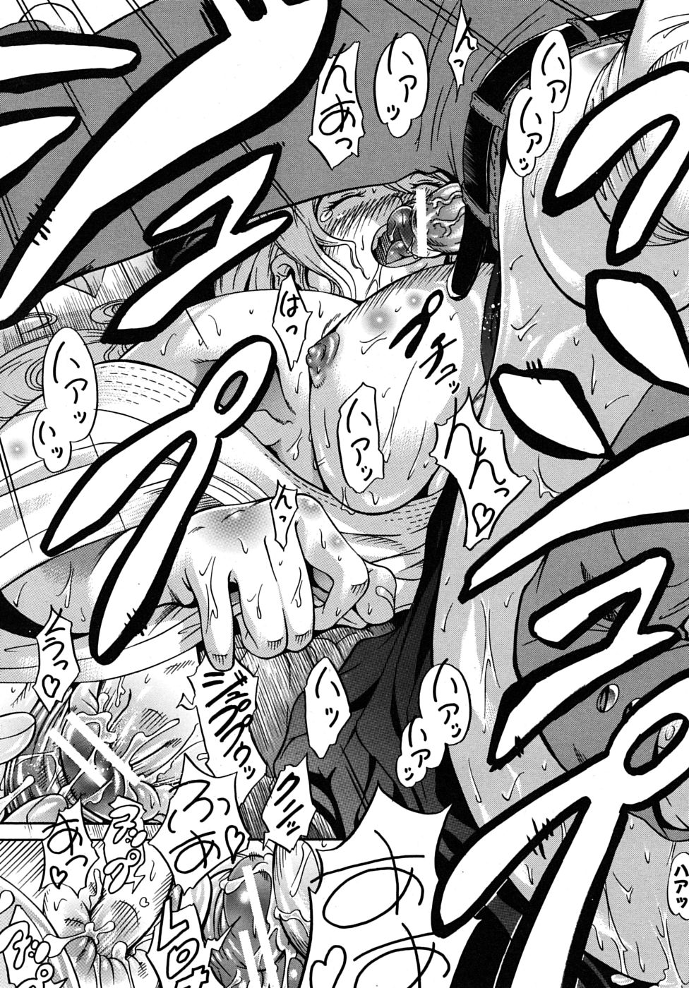 COMIC MUJIN 2009年6月号