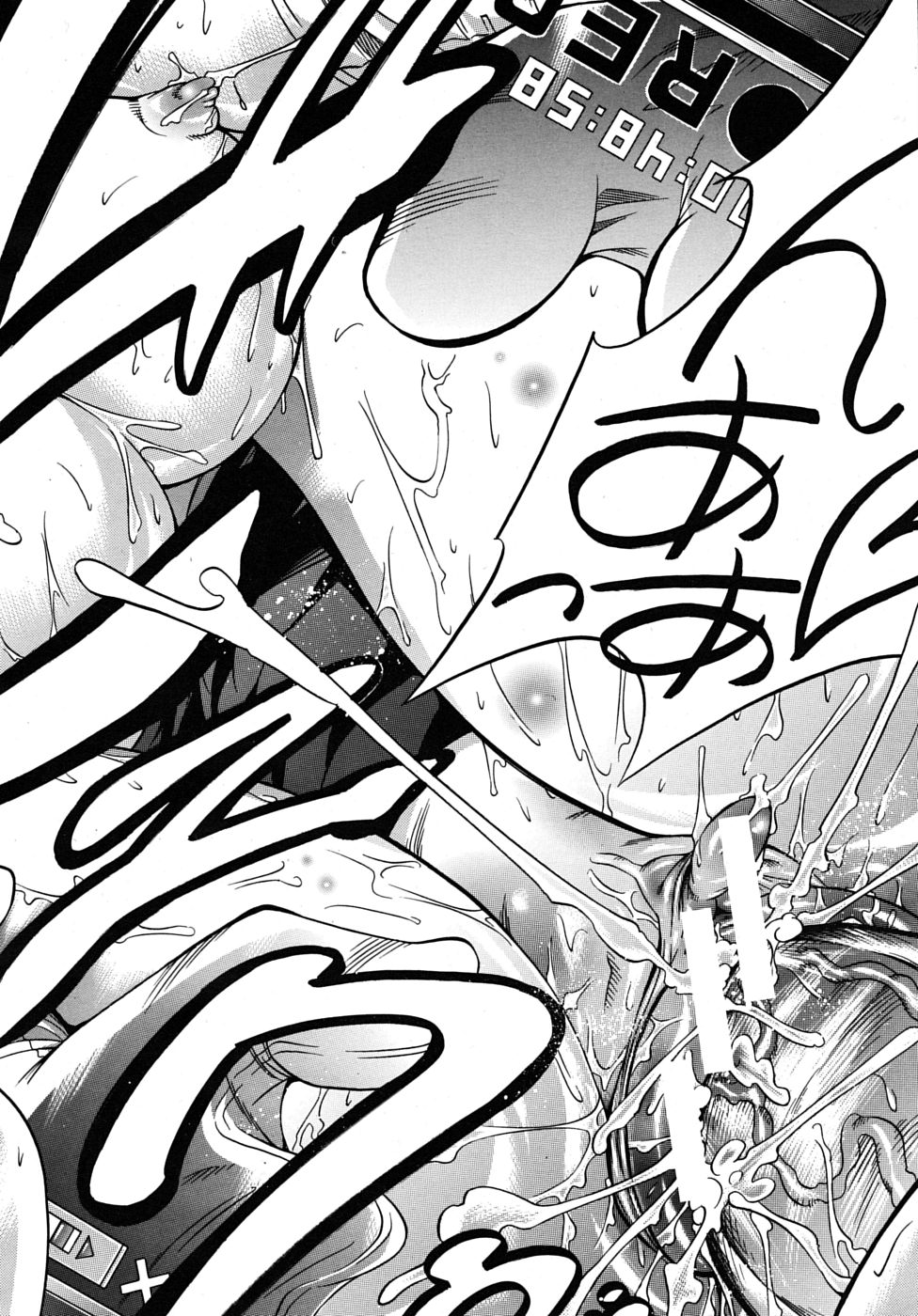 COMIC MUJIN 2009年6月号