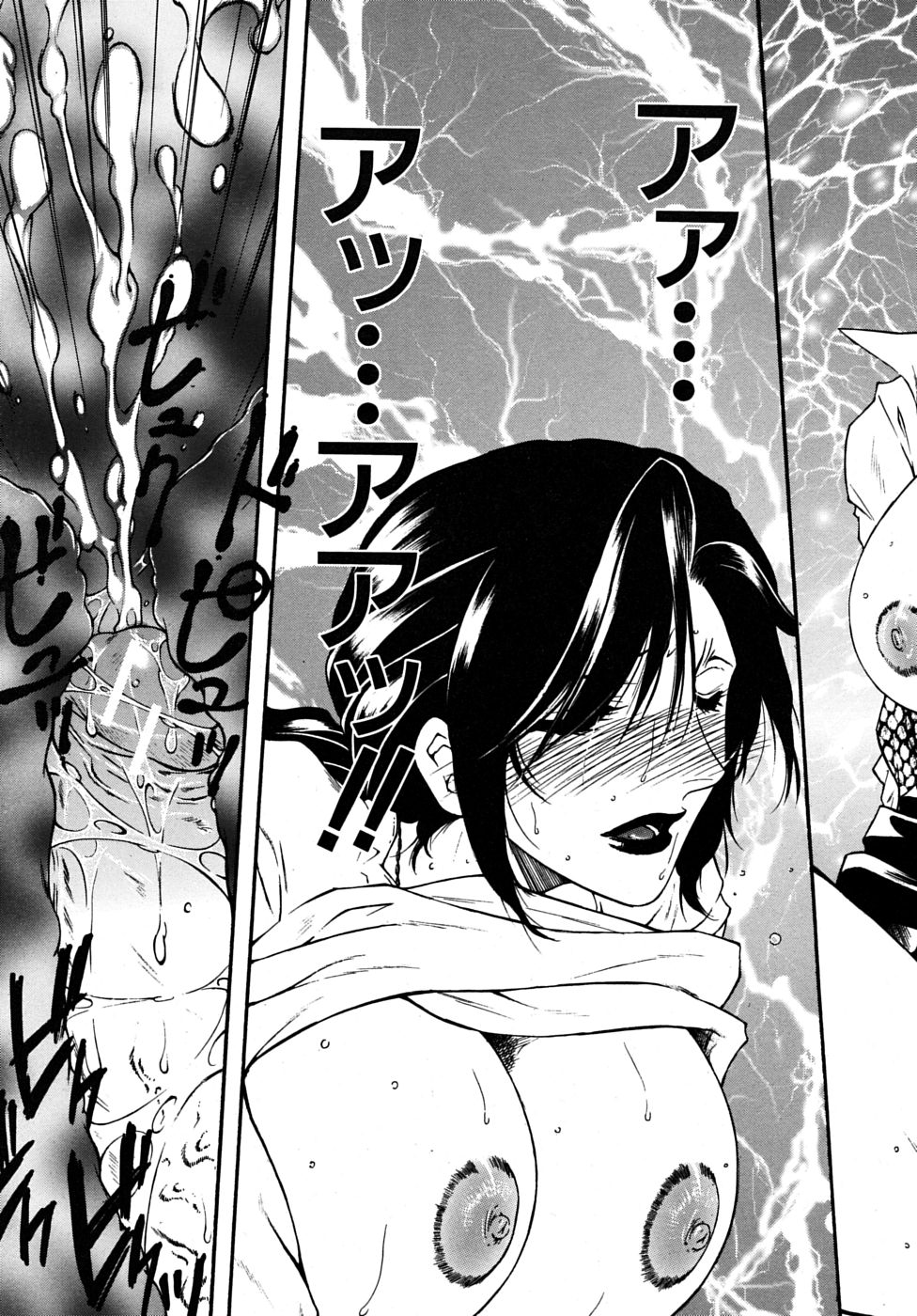 COMIC MUJIN 2009年6月号