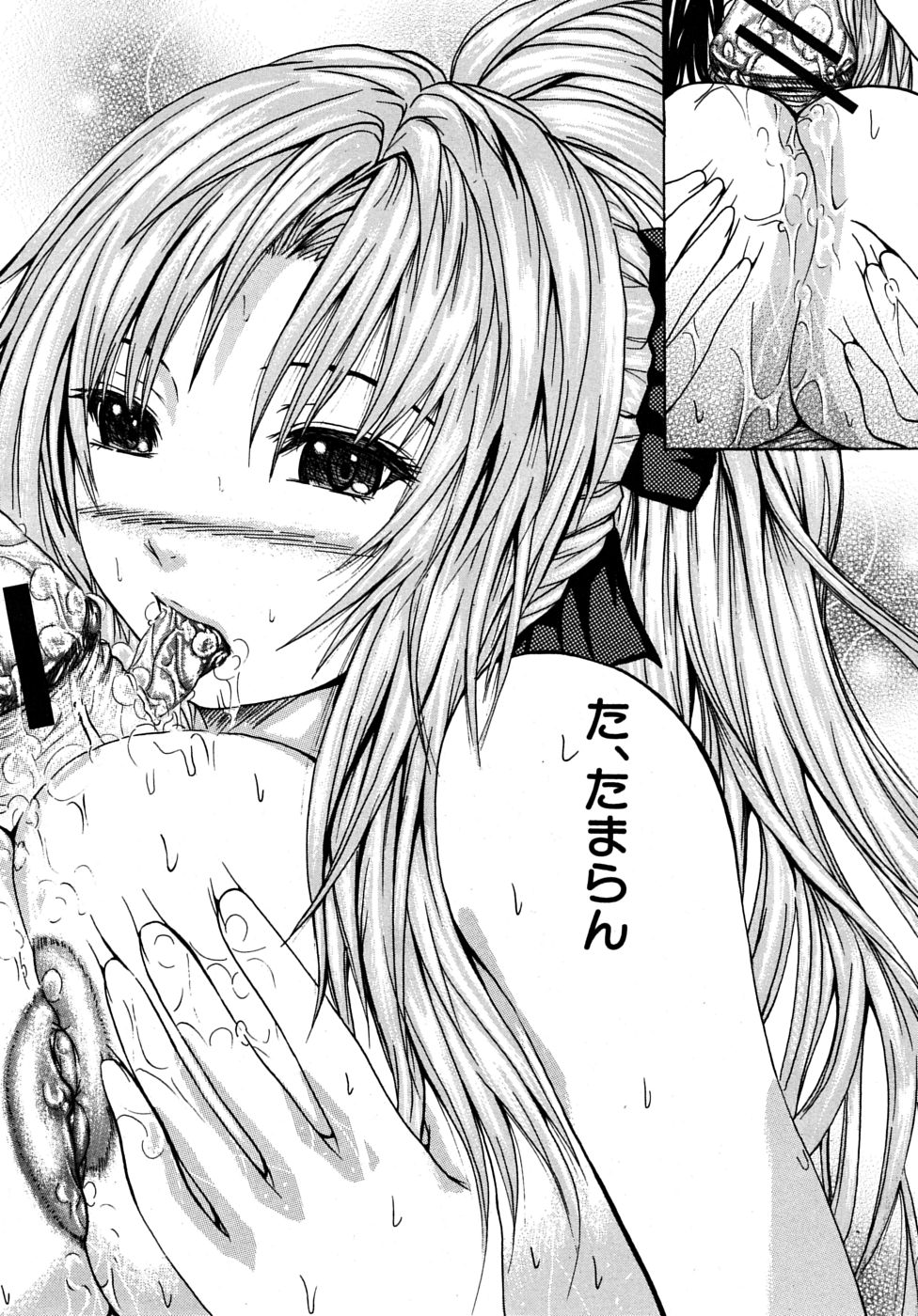 COMIC MUJIN 2009年6月号