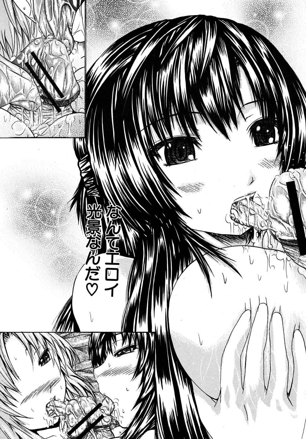 COMIC MUJIN 2009年6月号