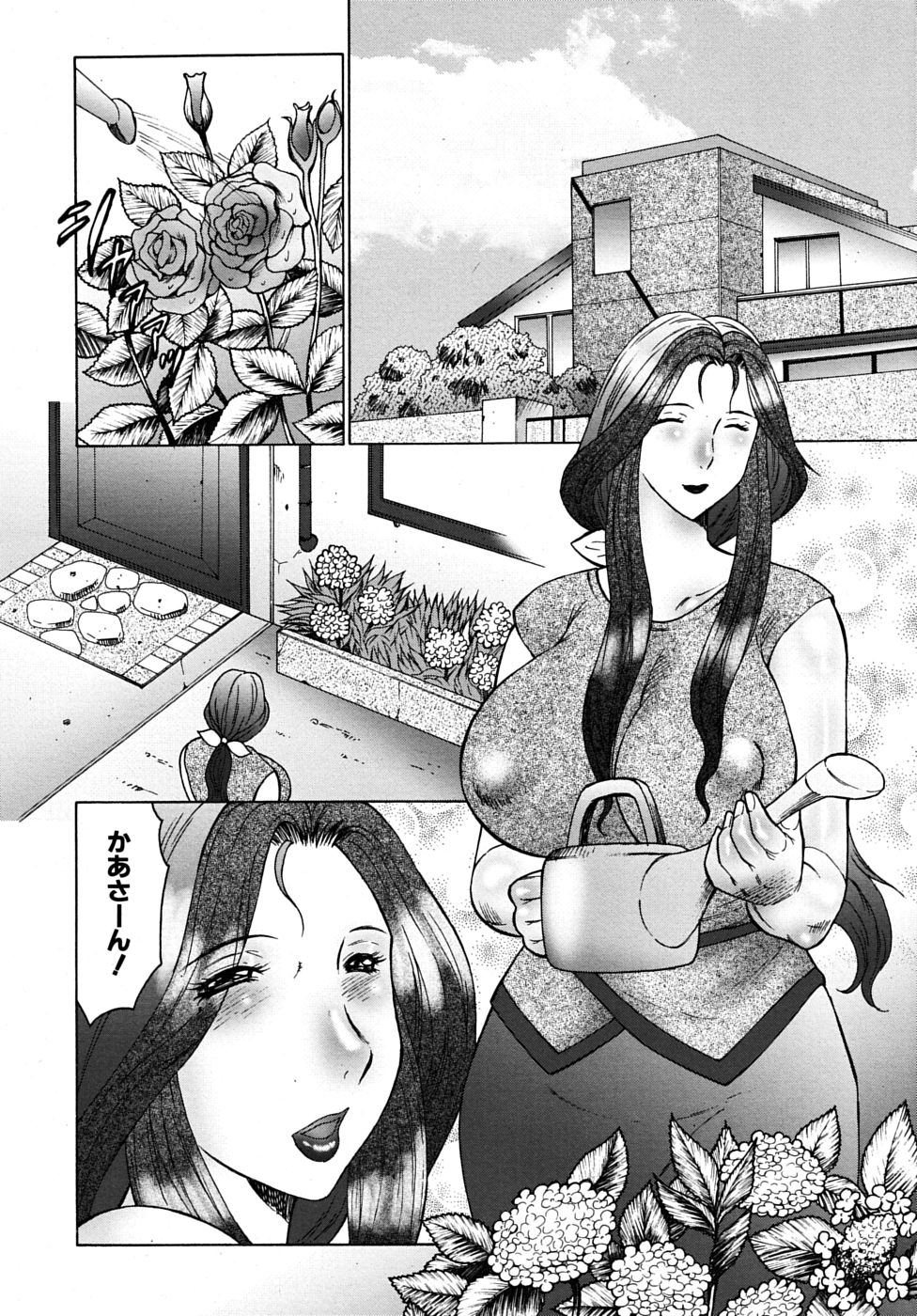 COMIC MUJIN 2009年6月号