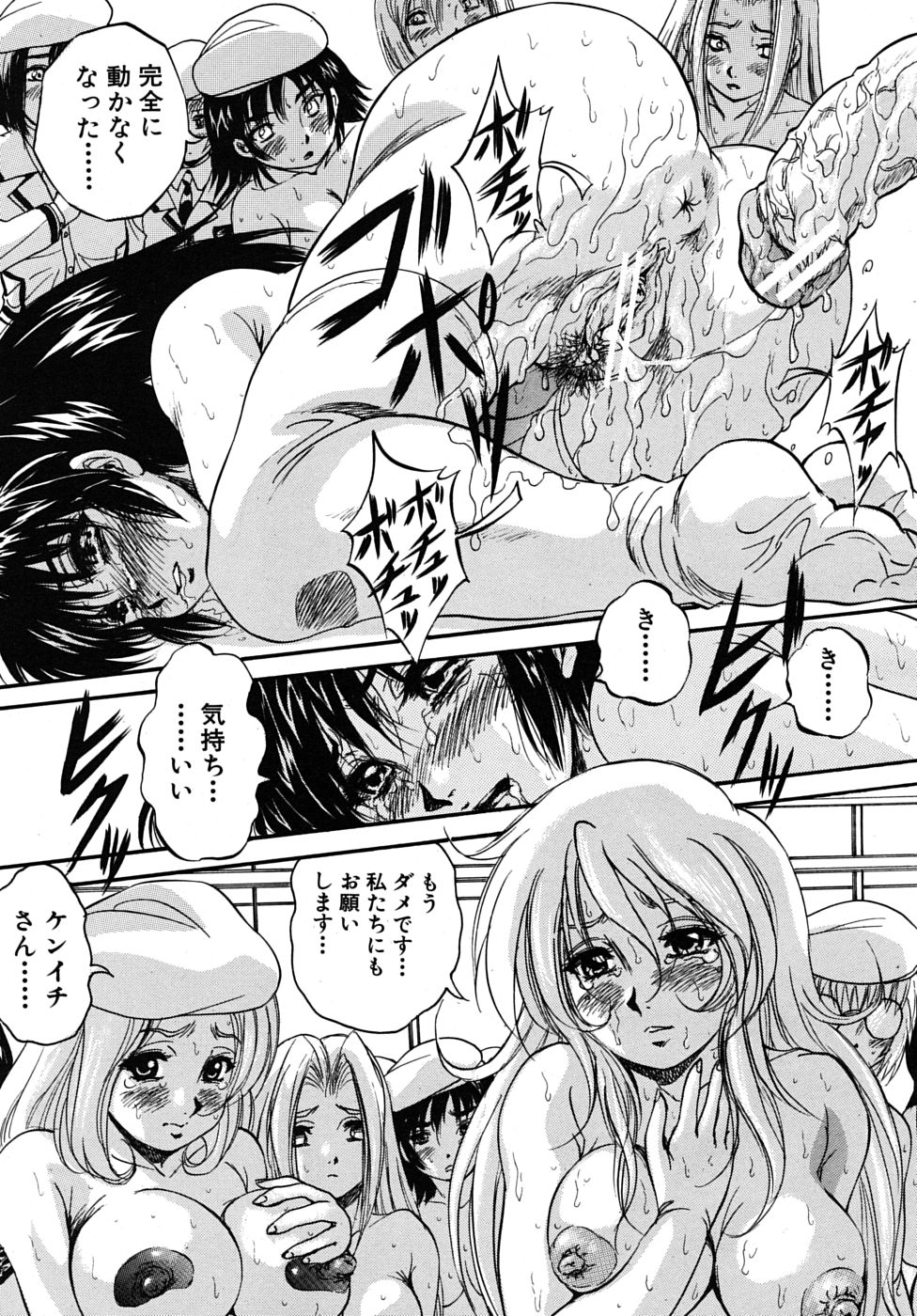 COMIC MUJIN 2009年6月号