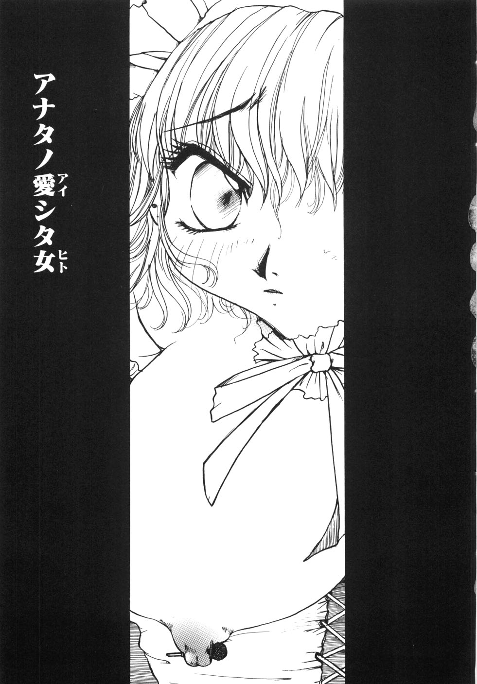 [にゃんこMIC] 制服の秘穴（あな）