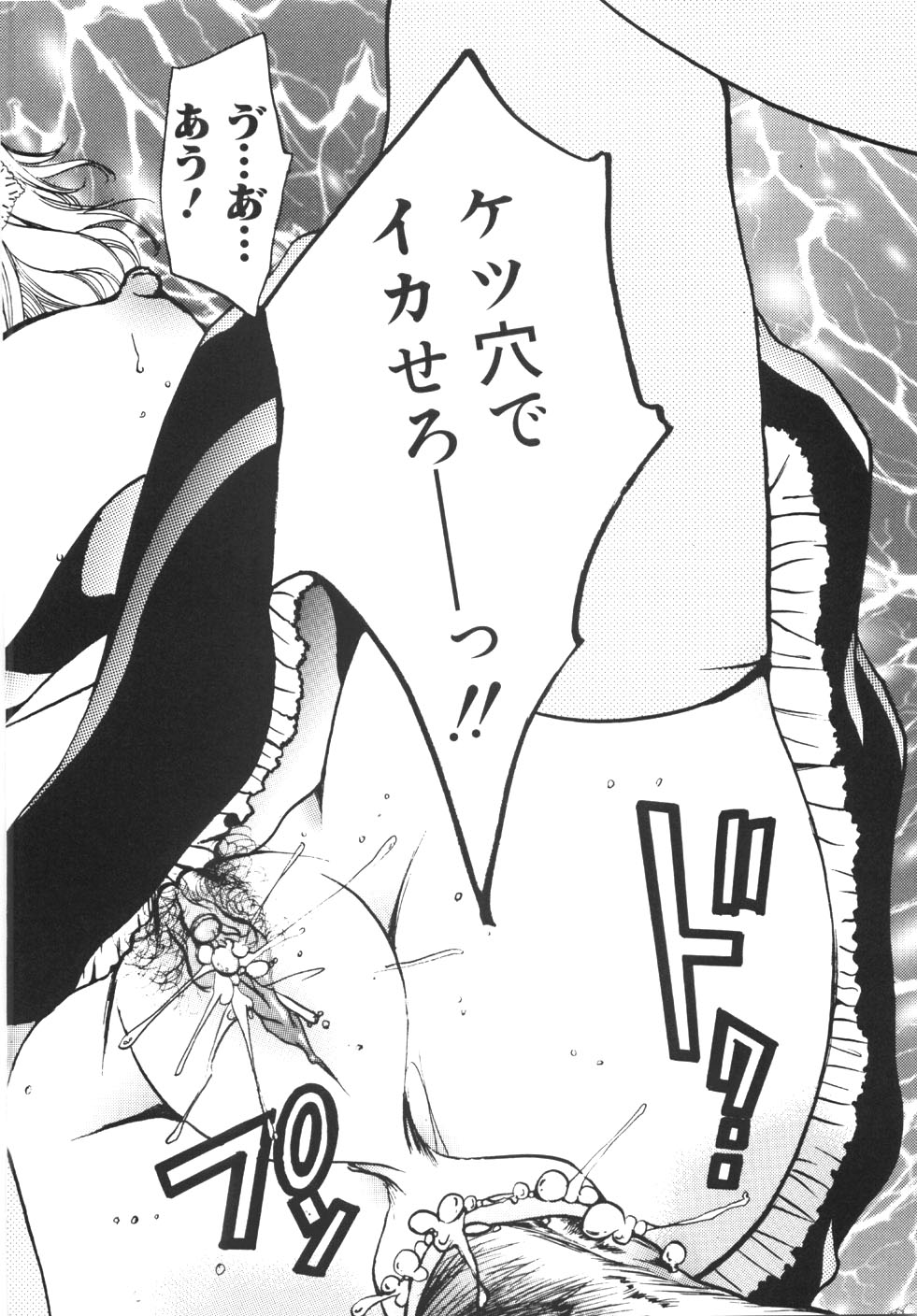 [にゃんこMIC] 制服の秘穴（あな）