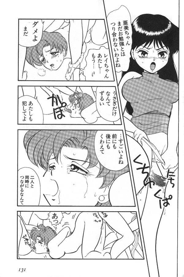 [アンソロジー] ルナティックパーティー6 (美少女戦士セーラームーン)