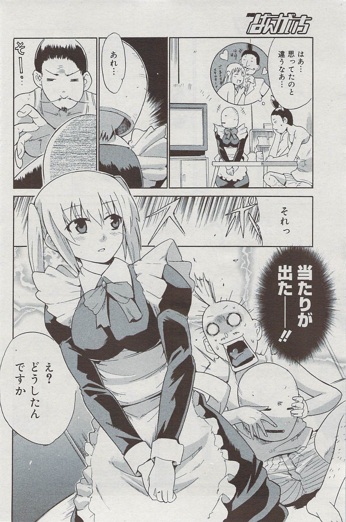 漫画ばんがいち 2009年7月号