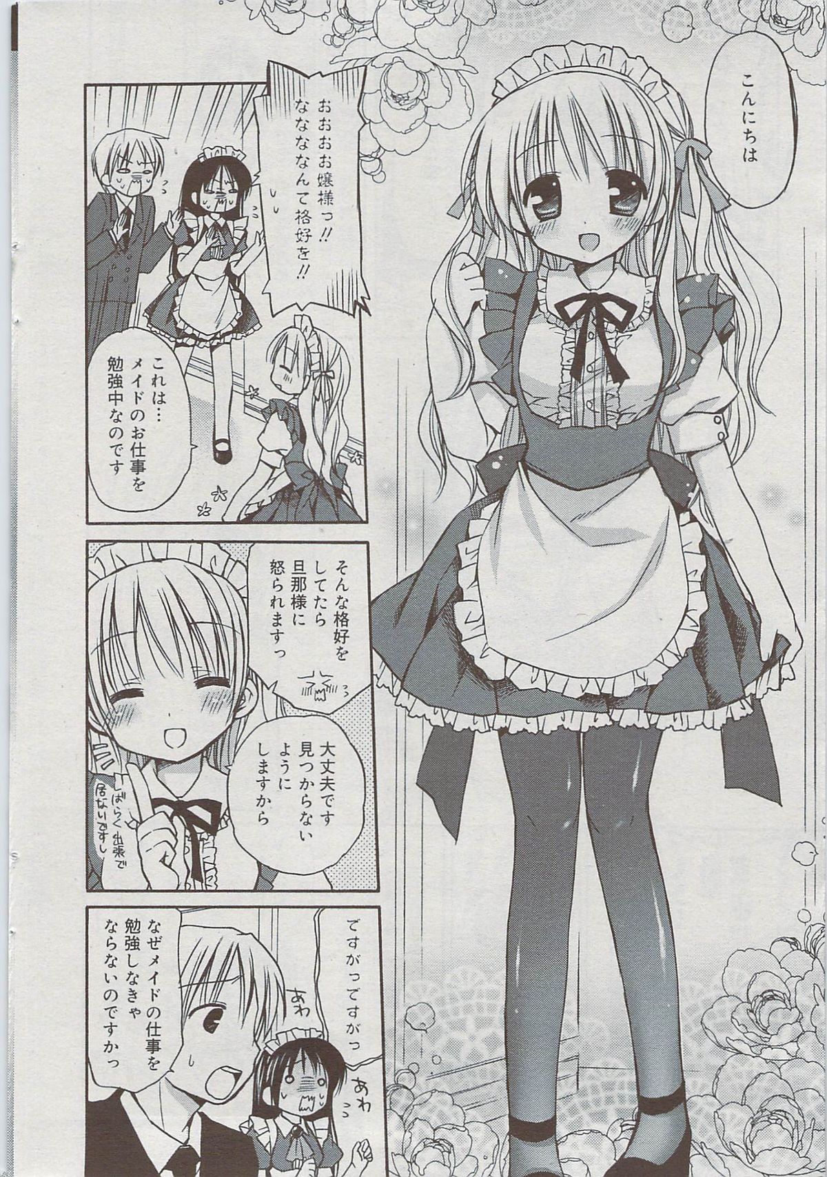 漫画ばんがいち 2009年7月号