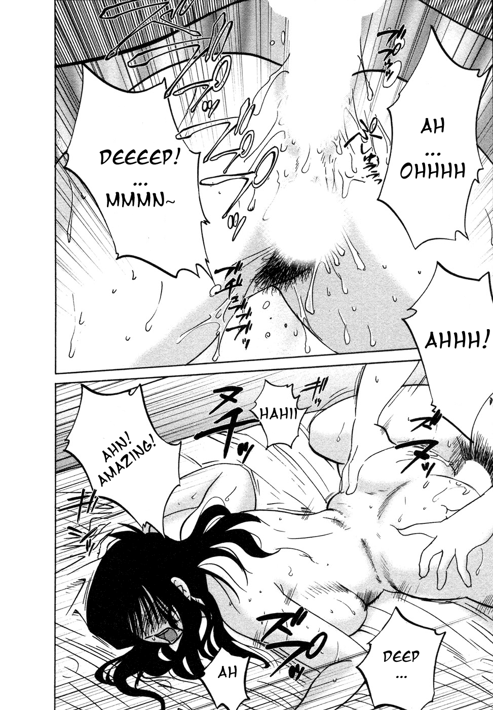 [艶々] たとえば母が 4 [英訳]