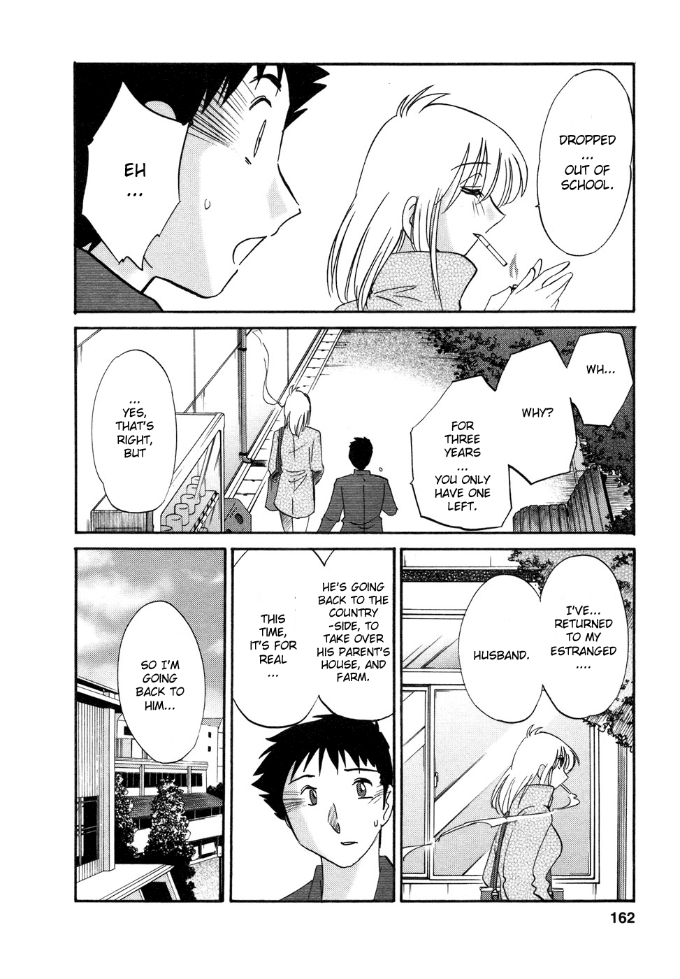 [艶々] たとえば母が 4 [英訳]