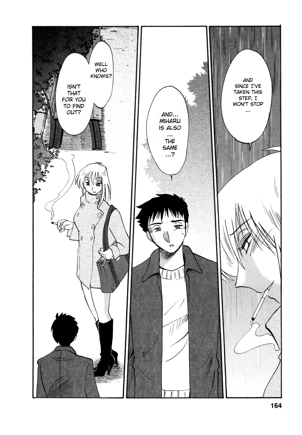 [艶々] たとえば母が 4 [英訳]