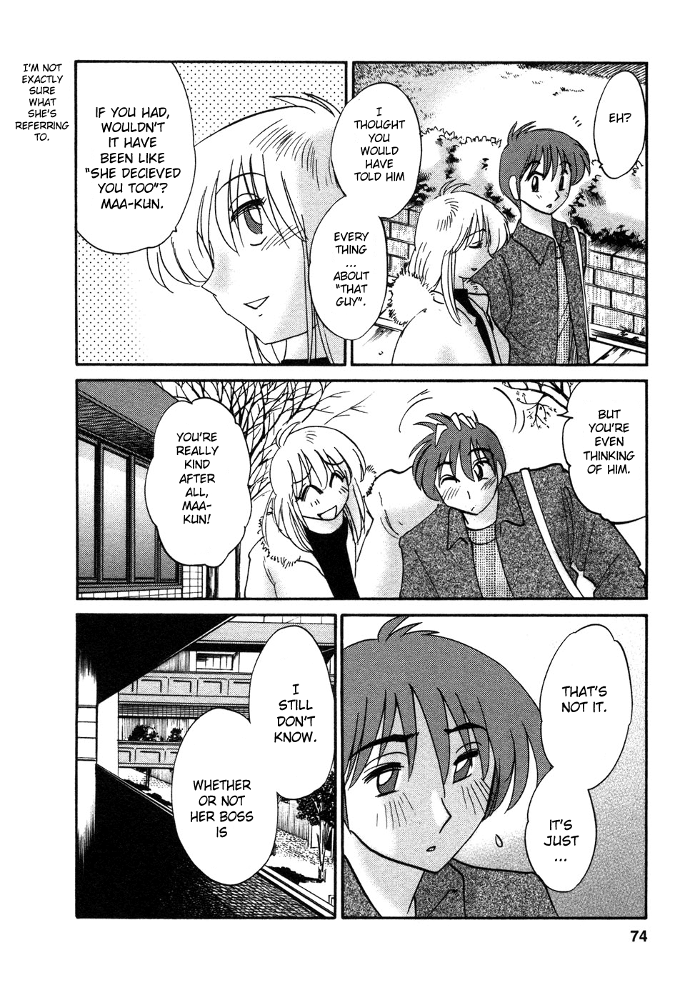 [艶々] たとえば母が 4 [英訳]