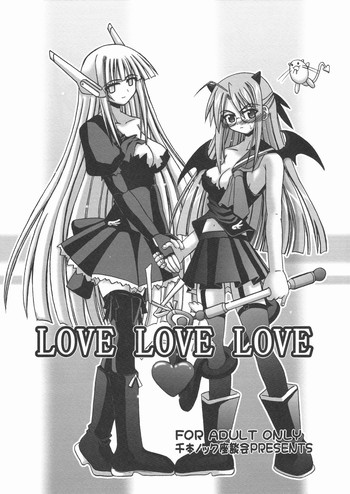 (SC39) [千本ノック座談会 (稲場冬樹)] LOVE LOVE LOVE (魔法先生ネギま！)
