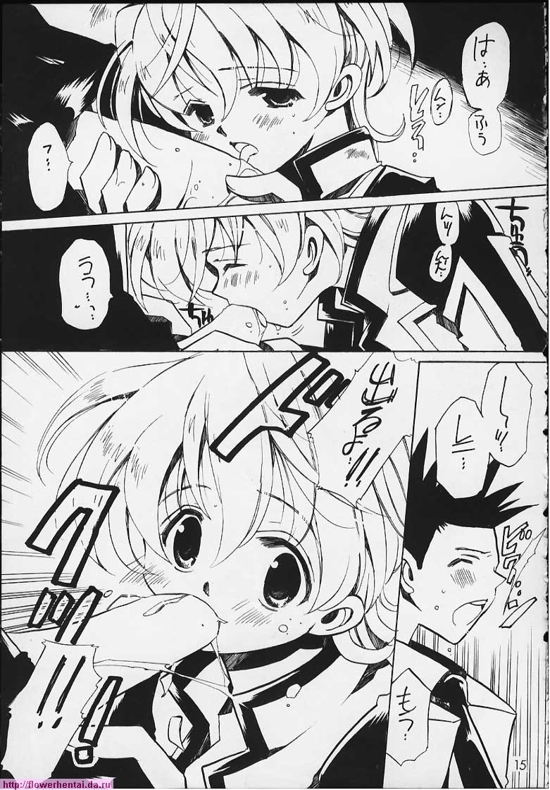 (C58) [VISTA (オダワラハコネ)] 天災バカ本ミレニアム (サクラ大戦)