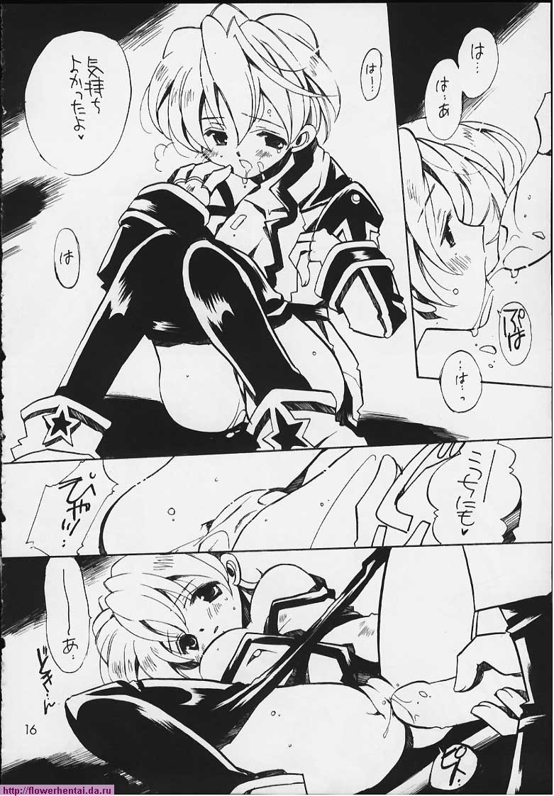 (C58) [VISTA (オダワラハコネ)] 天災バカ本ミレニアム (サクラ大戦)