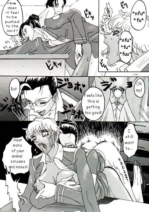 【影郎1991】スペルマタンク（英語）（第1章）