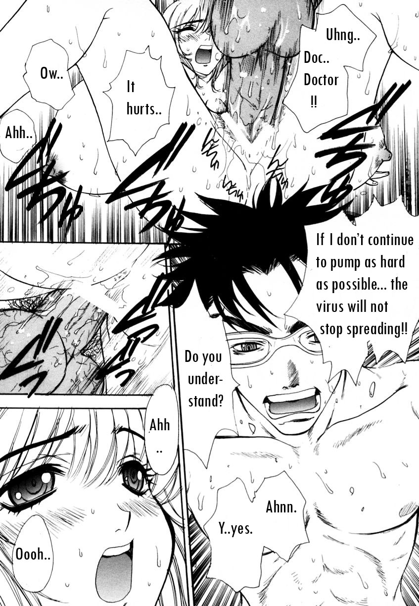 【ピロンタン】ウイルス地獄（ランマン爆乳より）ENG bewbs666