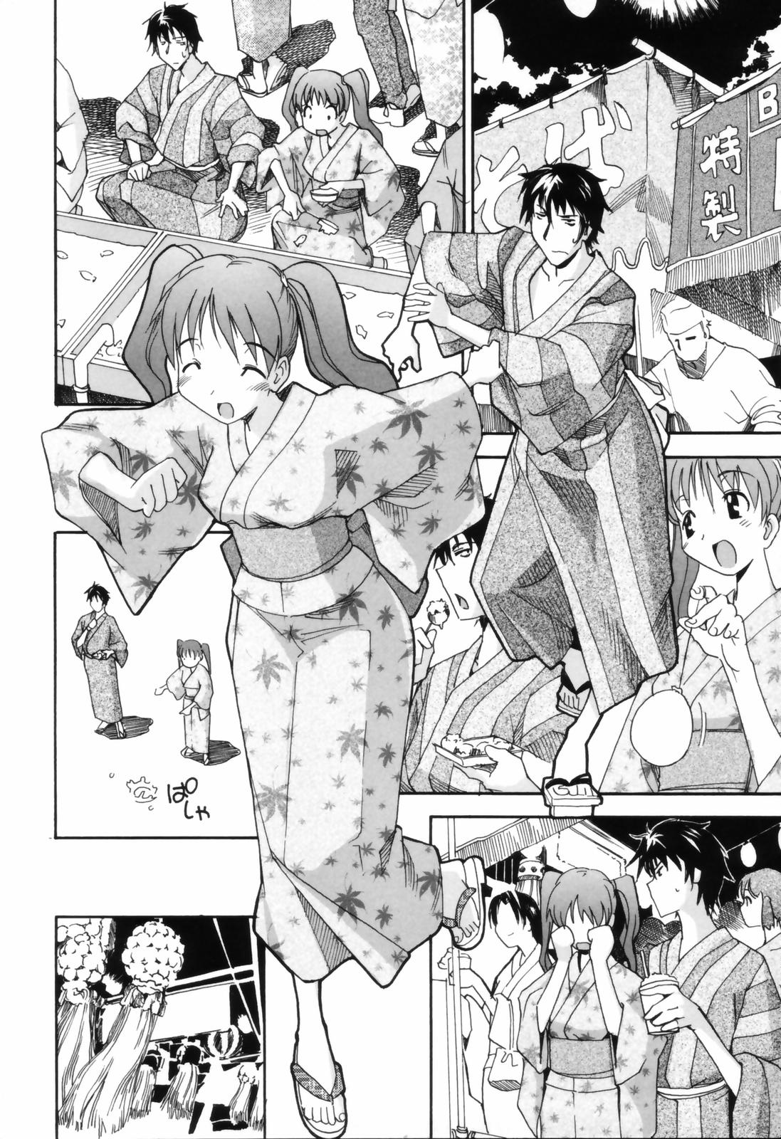 [糸杉柾宏] お姉ちゃんのお願い