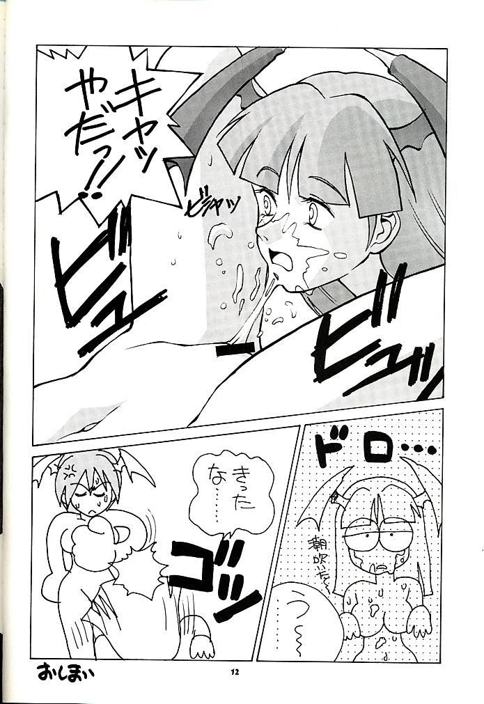 (C52) [スタジオ・ワラビー (よろず)] Vitamin-B1 (ヴァンパイアセイヴァー)