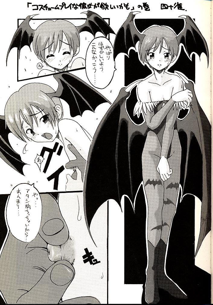 (C52) [スタジオ・ワラビー (よろず)] Vitamin-B1 (ヴァンパイアセイヴァー)