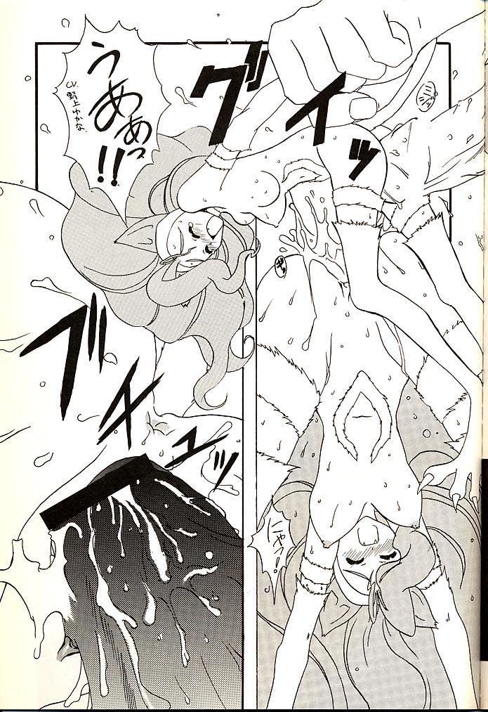 (C52) [スタジオ・ワラビー (よろず)] Vitamin-B1 (ヴァンパイアセイヴァー)