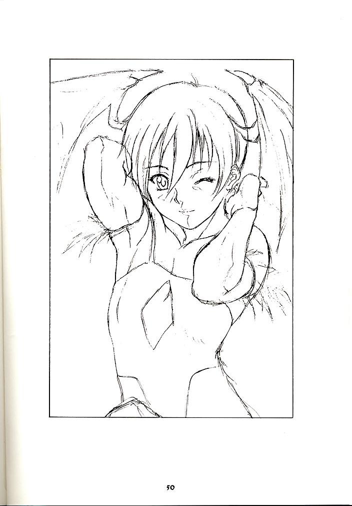 (C52) [スタジオ・ワラビー (よろず)] Vitamin-B1 (ヴァンパイアセイヴァー)