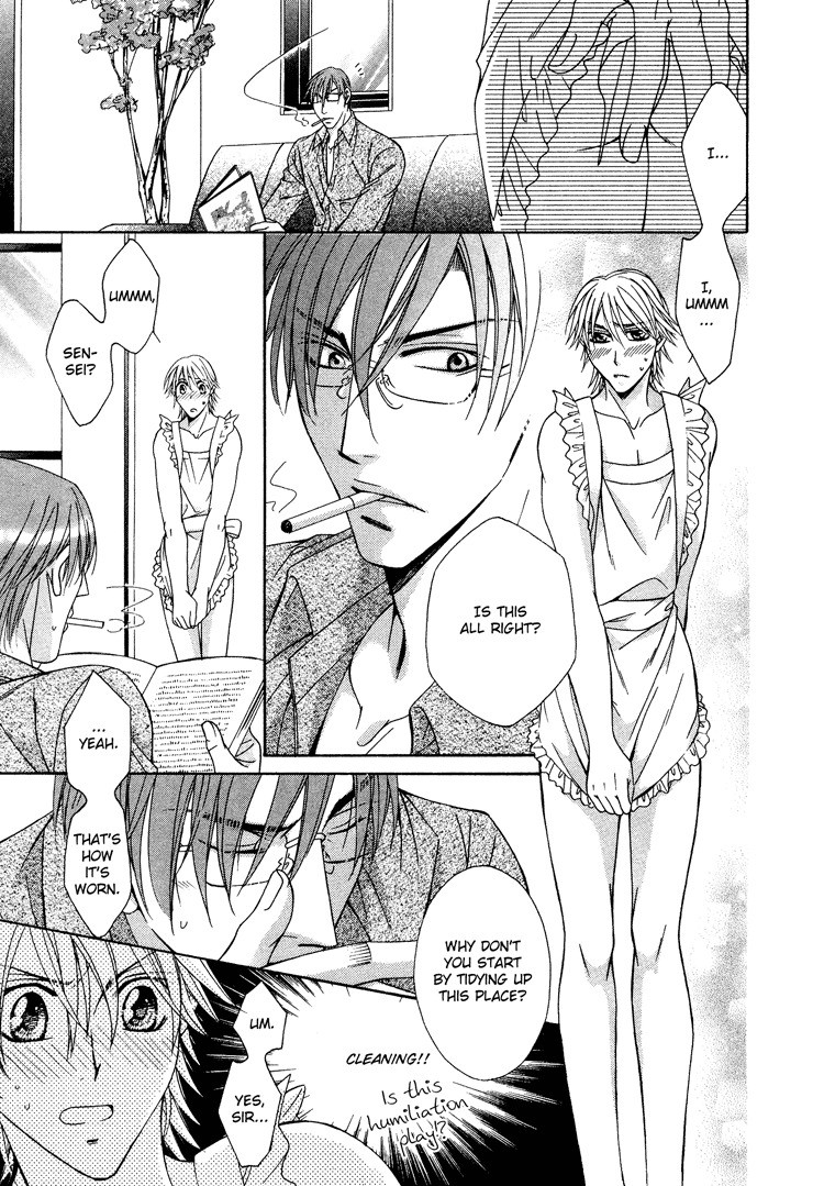 ぎこちないイノネス