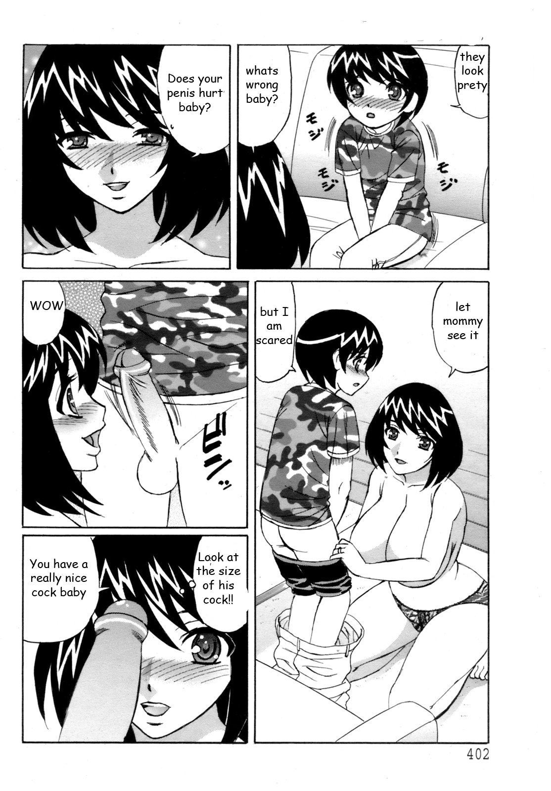 ママの報酬[英語] [リライト] [EZリライター]