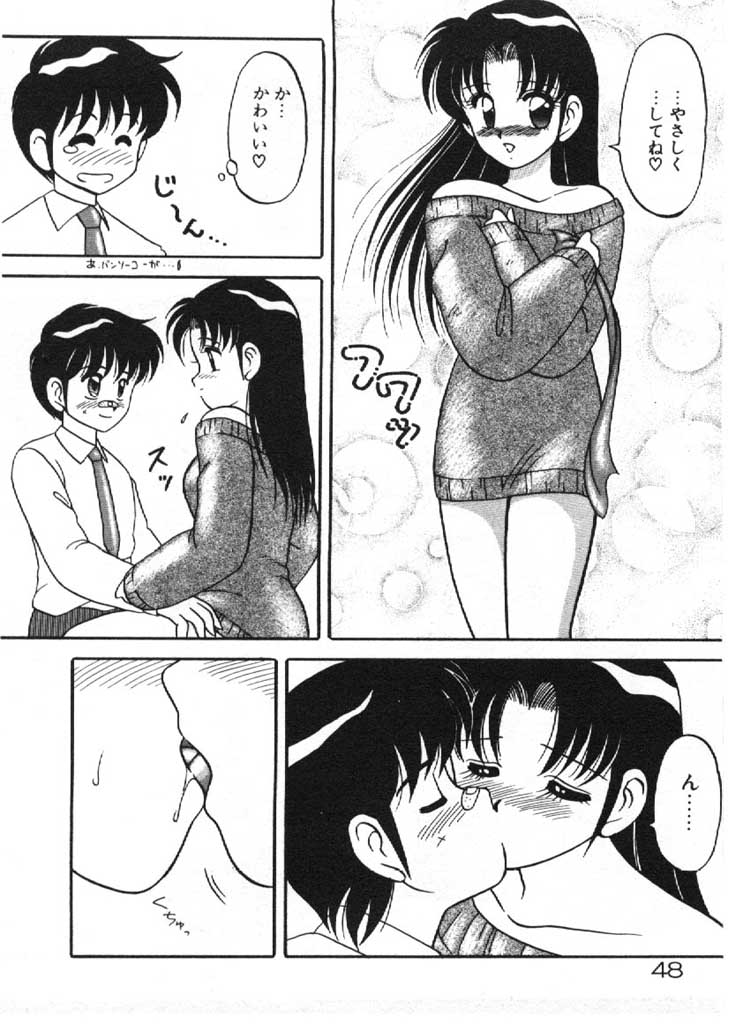 [拝狼] 愛のラブラブ爆弾！