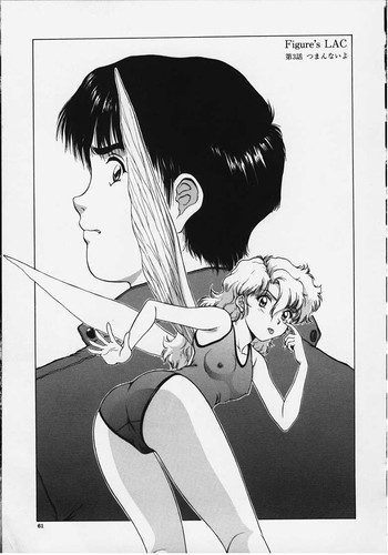 フィギュアのLAC＃3