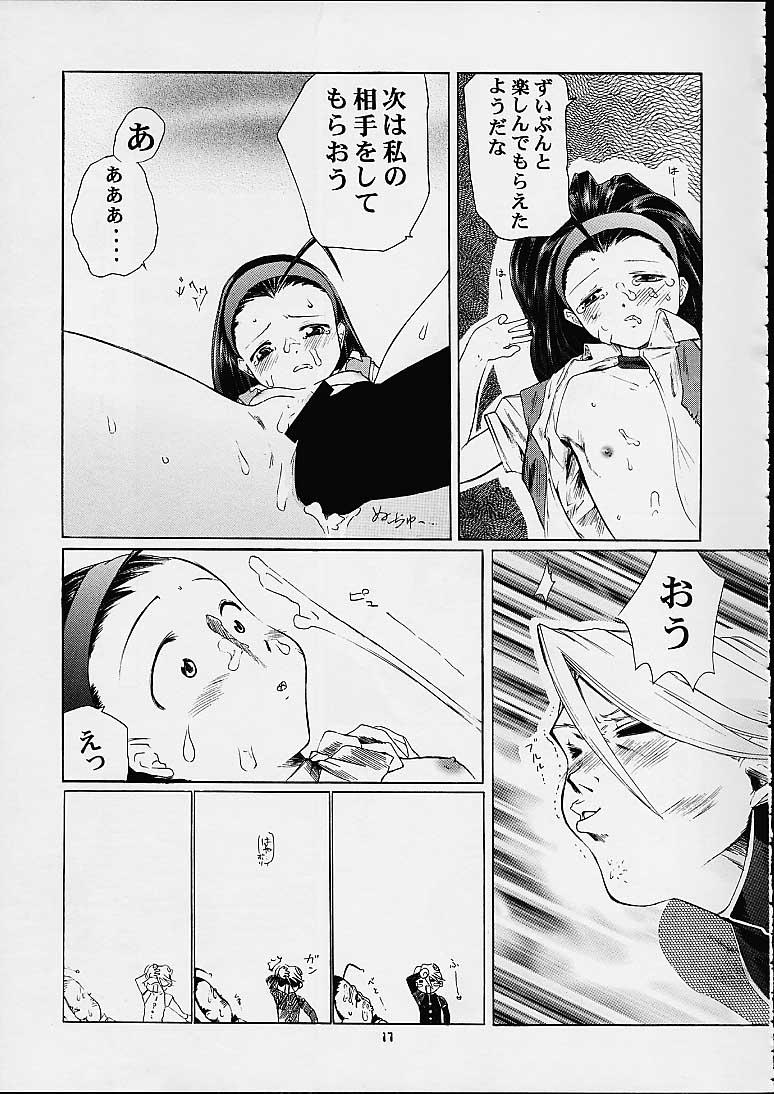 【スタジオワラビー】ビタミンB9