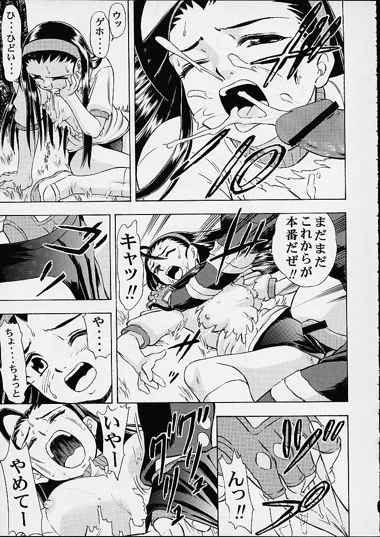 【スタジオワラビー】ビタミンB9