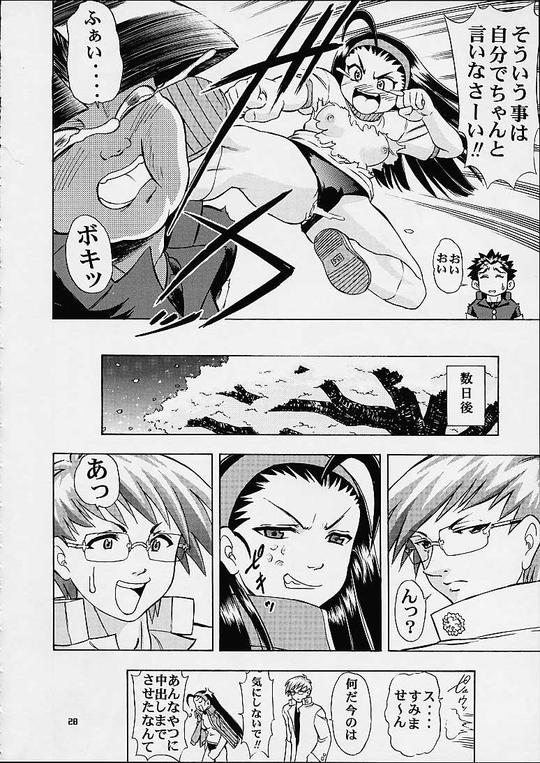 【スタジオワラビー】ビタミンB9