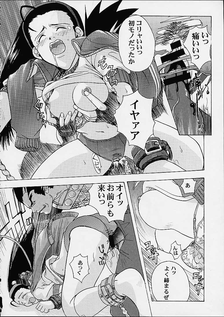 【スタジオワラビー】ビタミンB9