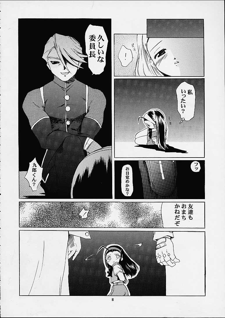 【スタジオワラビー】ビタミンB9