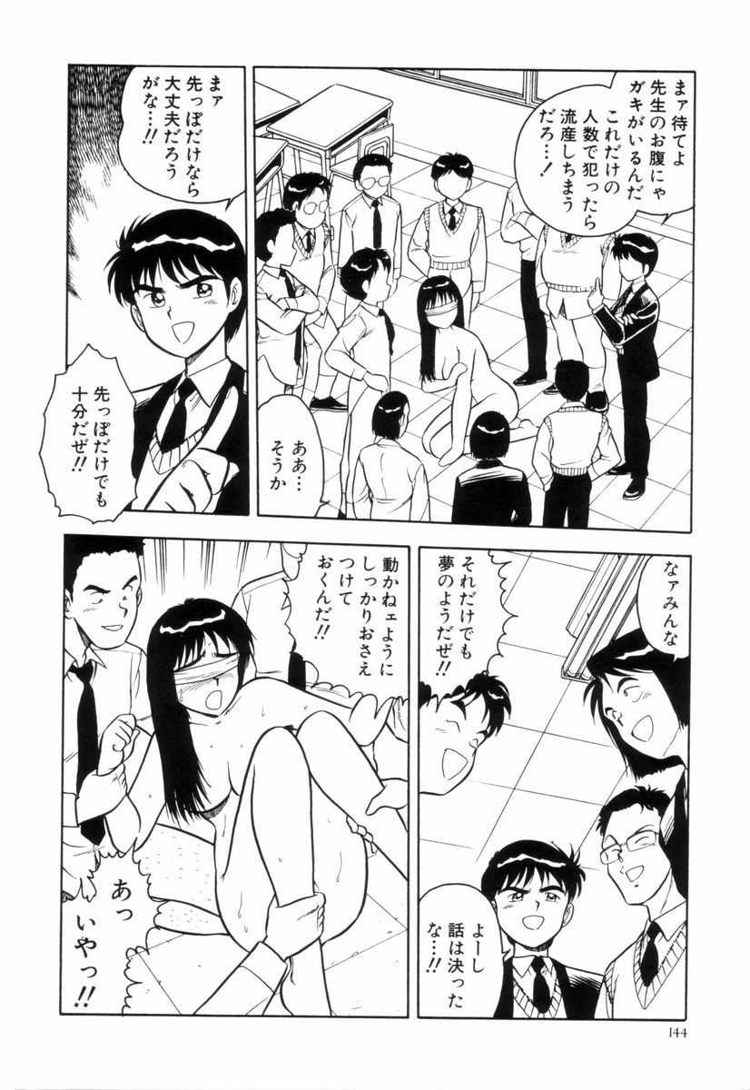 [しのざき嶺] NIGHT MARE 3