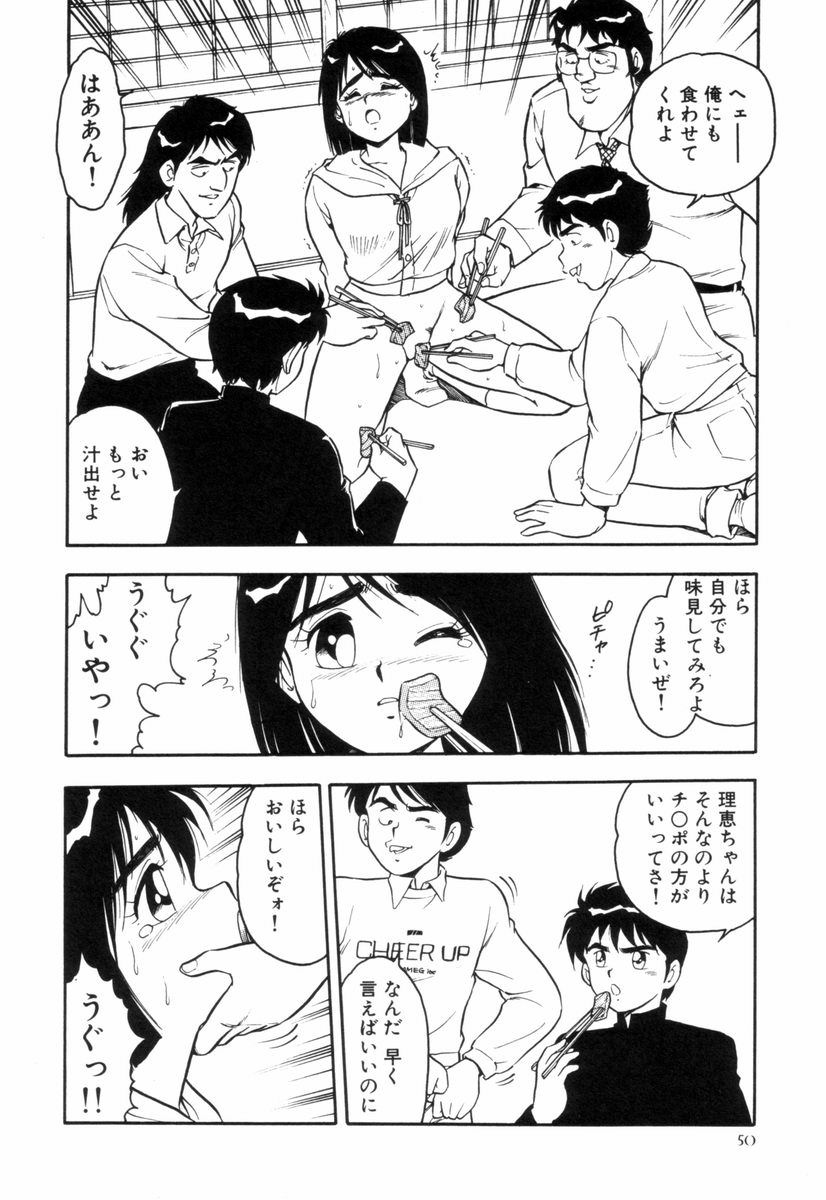 [しのざき嶺] NIGHT MARE 3