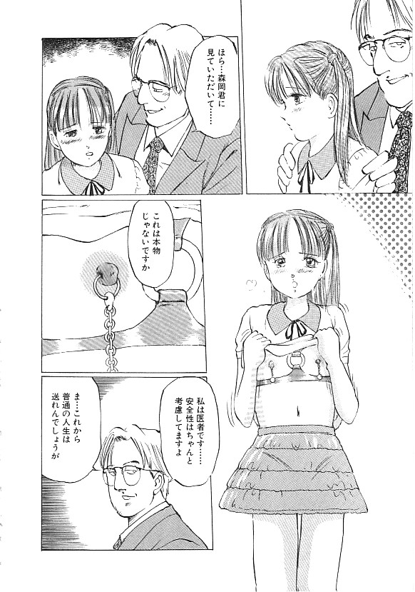 【アンソロジー】INDEEPVol.02