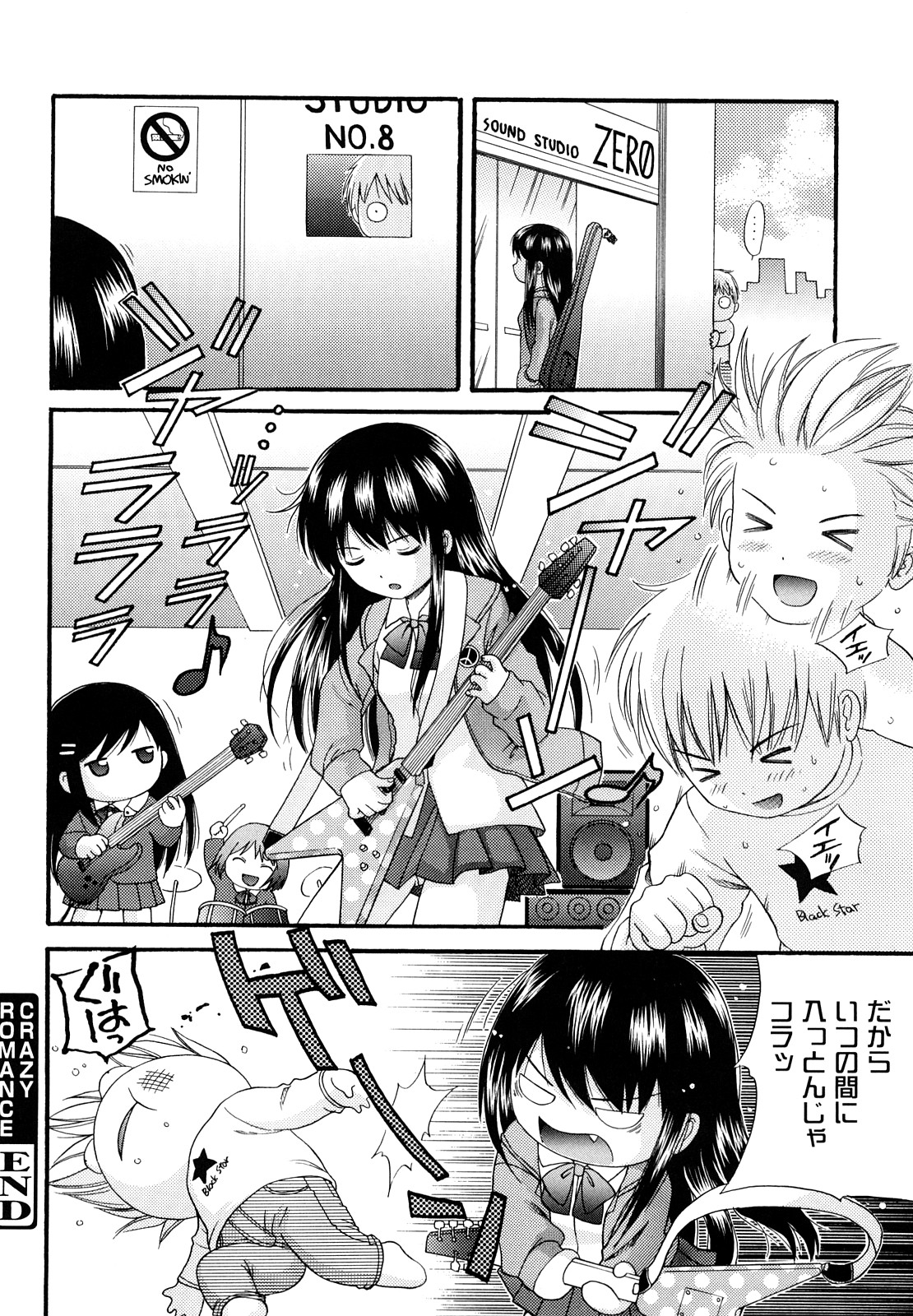 [ねんど。] めがねでHで小生意気!