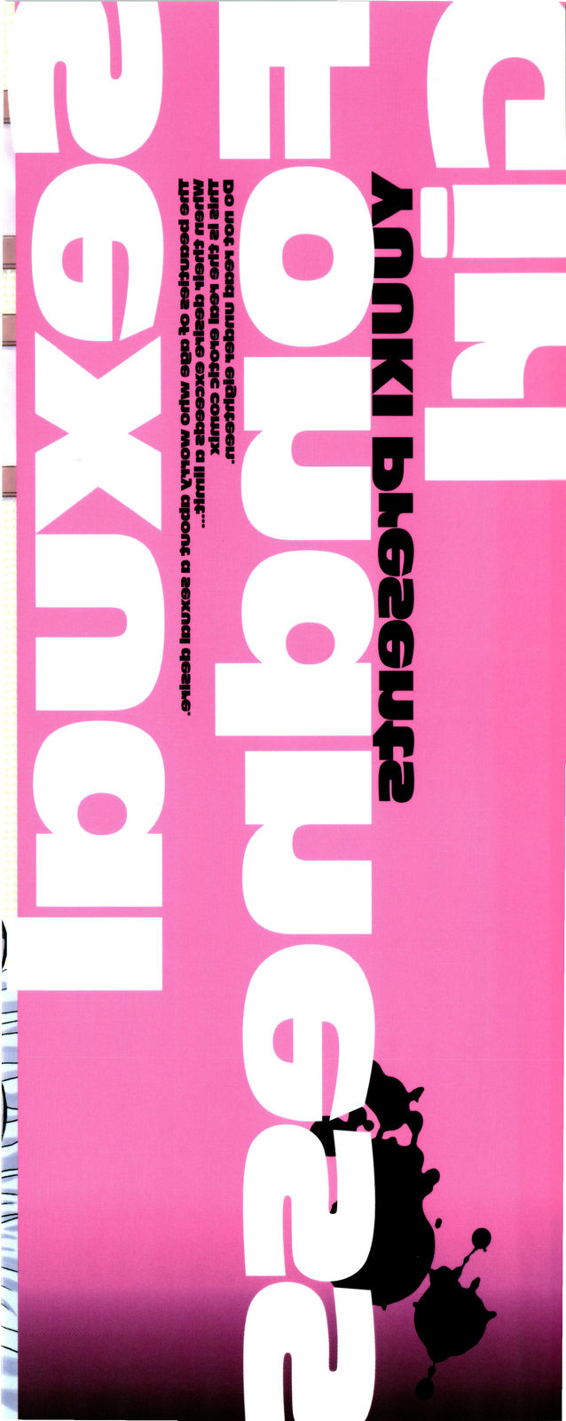 [悠宇樹] 愛玩艶姫