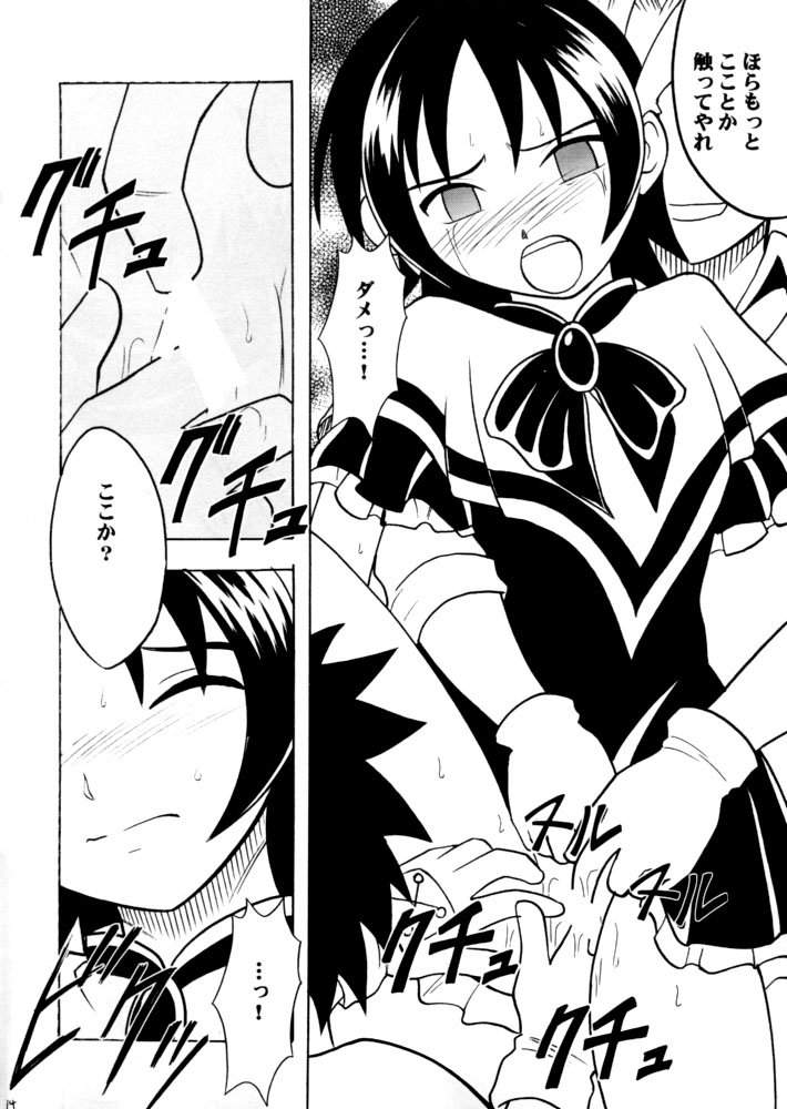 [クリムゾンコミックス] ゼロ収束 (ガンブレイズウエスト)