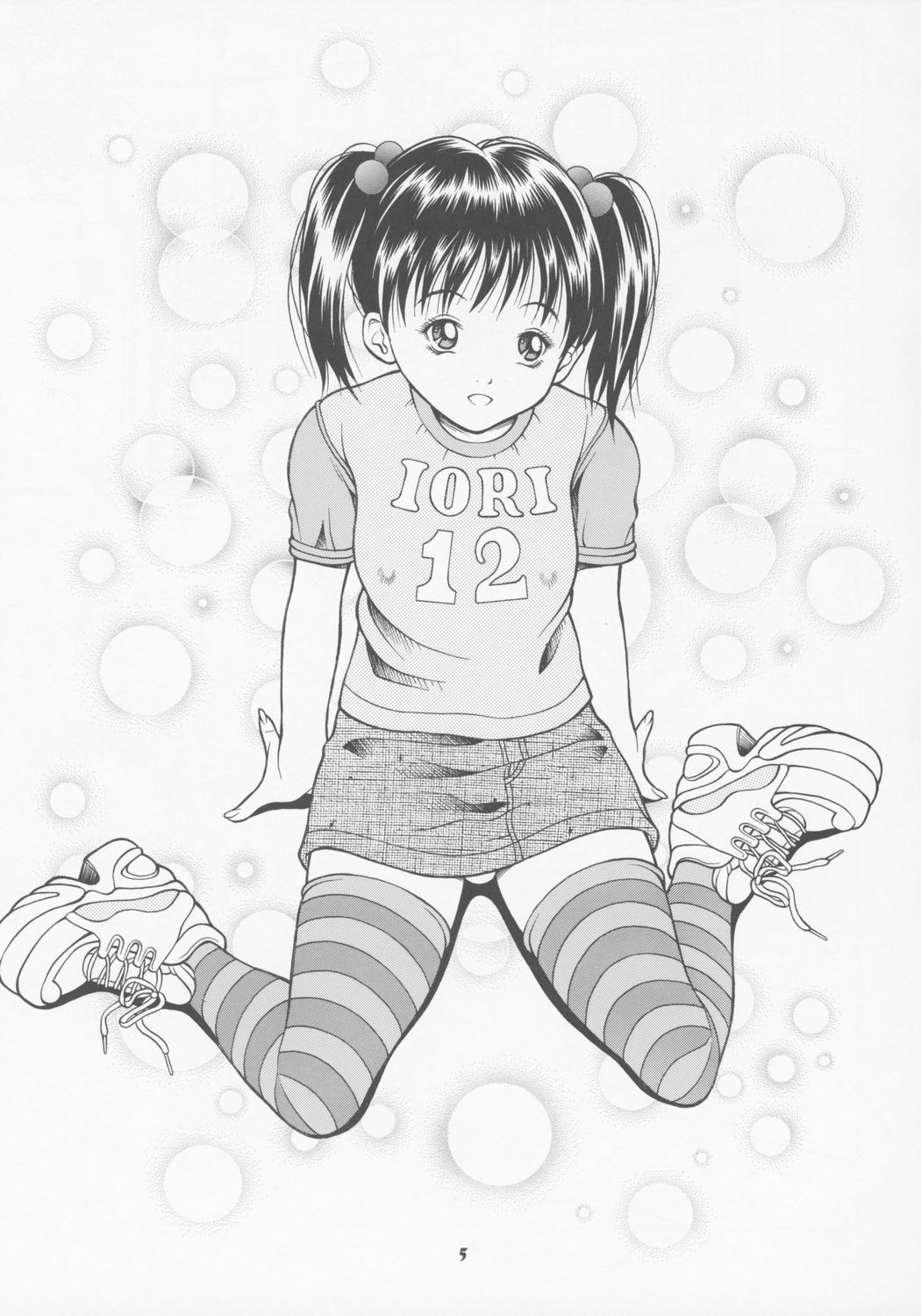 (Cレヴォ35) [スタジオ・ワラビー (精子ンジャ )] ちっちゃな伊織の今日は、何するの? (I''s)