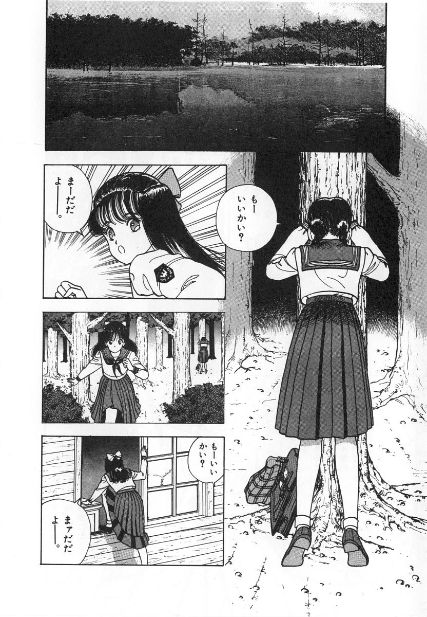 [遊人] 校内写生 第4巻