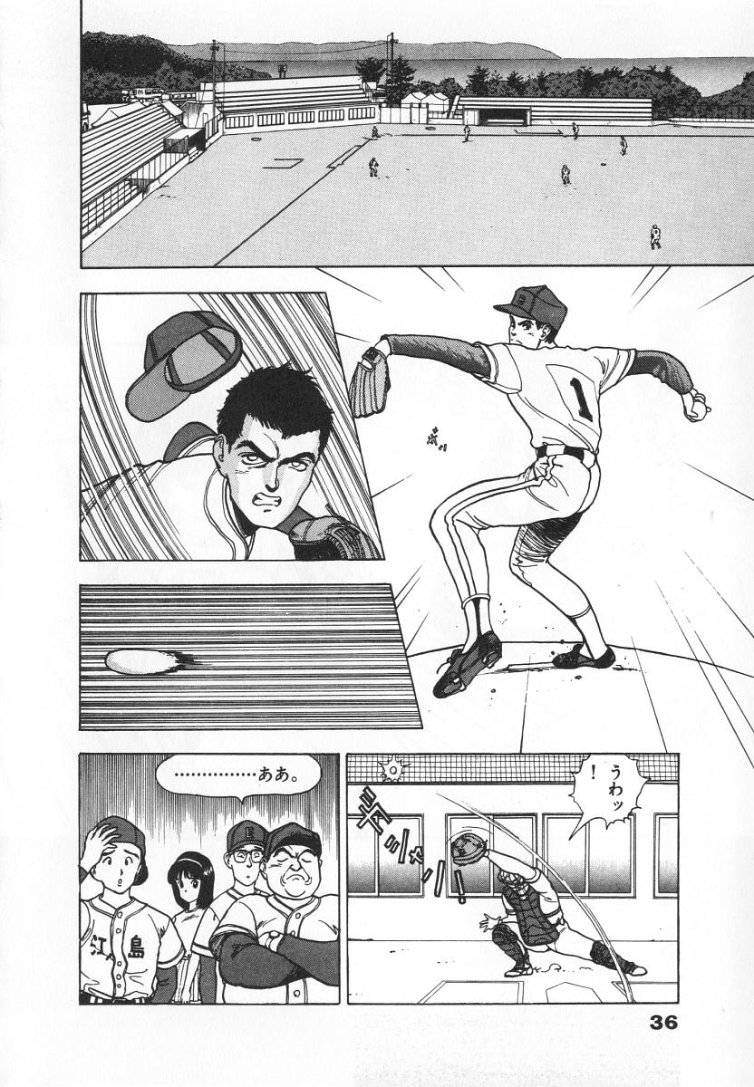 [遊人] 校内写生 第4巻