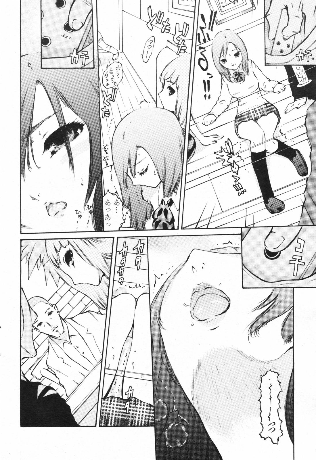 COMIC ペンギンクラブ 2008年2月号